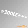 Kép 1/4 - #300LE+++ hashtag felirat matrica