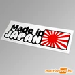Kép 1/4 - Made in Japan matrica