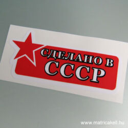 Made in CCCP USSR matrica vörös csillaggal és cirill betűkkel